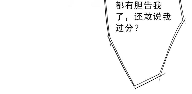 第71话 幻境！？54