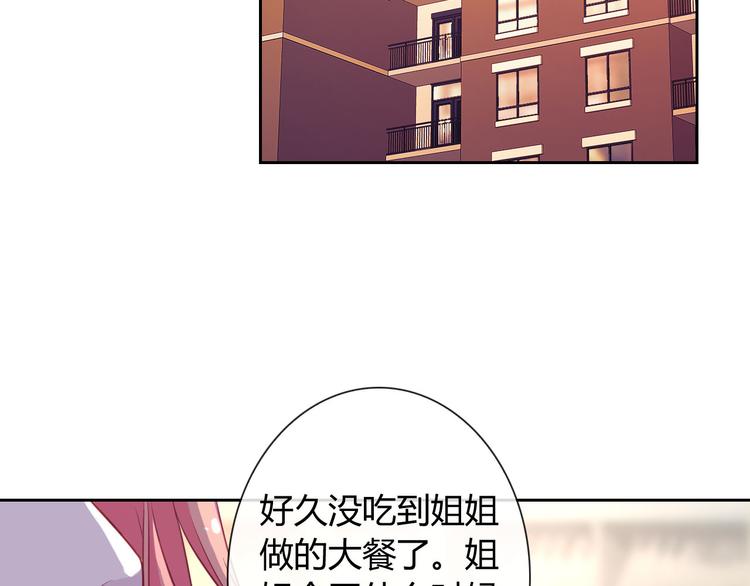 第25话 不是你想的那样！47
