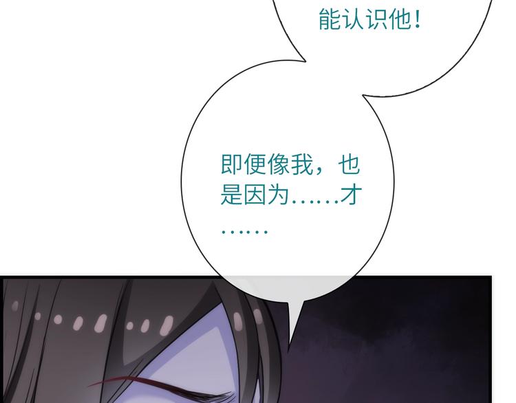 第35话 要挟36