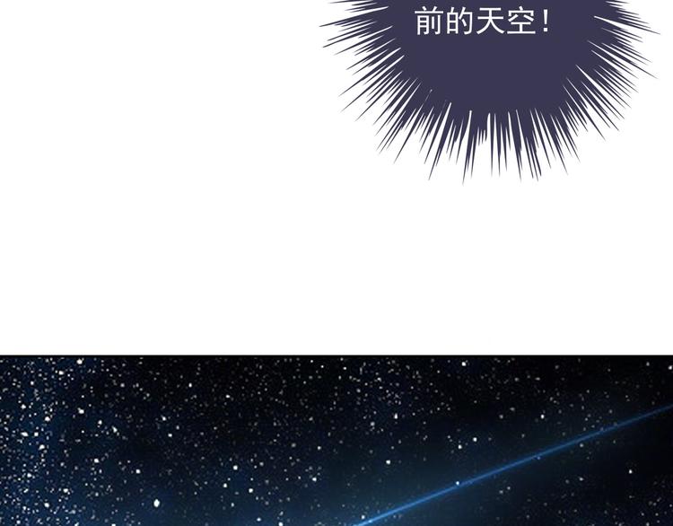 第16话 你怎么在我床上！？19