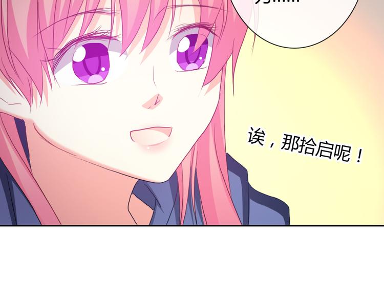 第14话 脱险85
