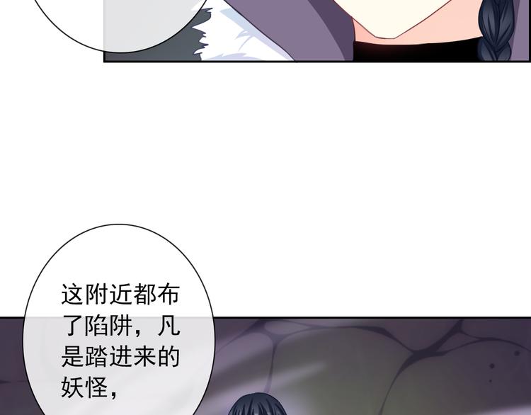 第99话  围困84