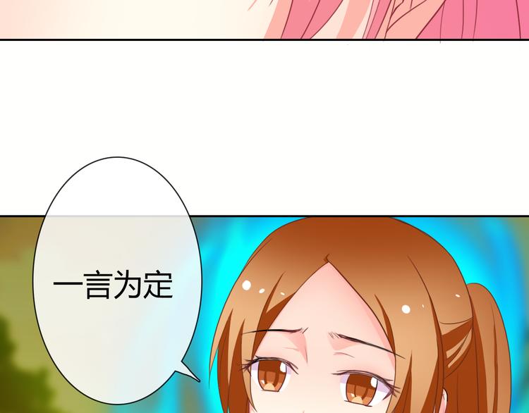 第20话 余情未了81