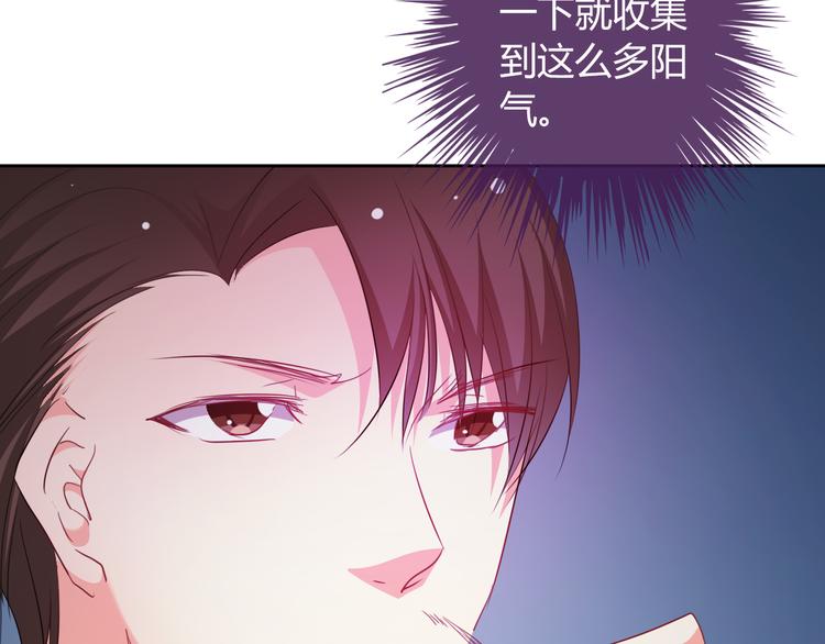 第13话 结界破了5