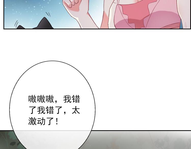 第81话 我等你87