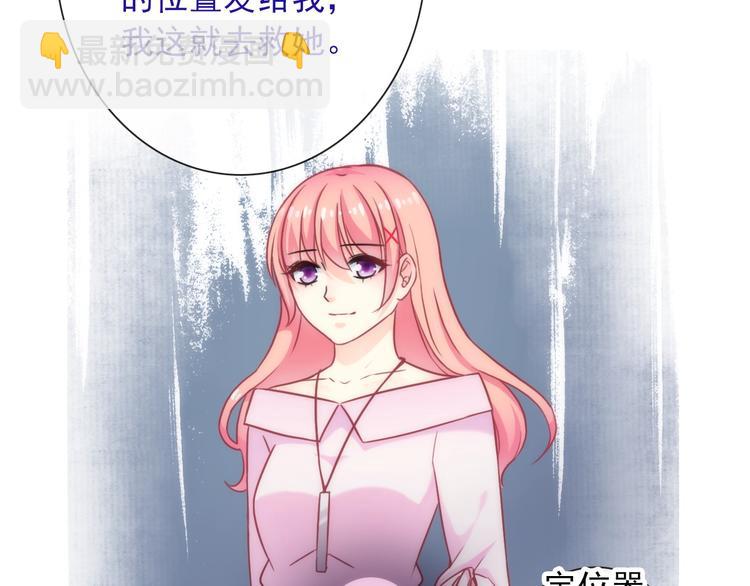 第33话 蛇神的新娘63