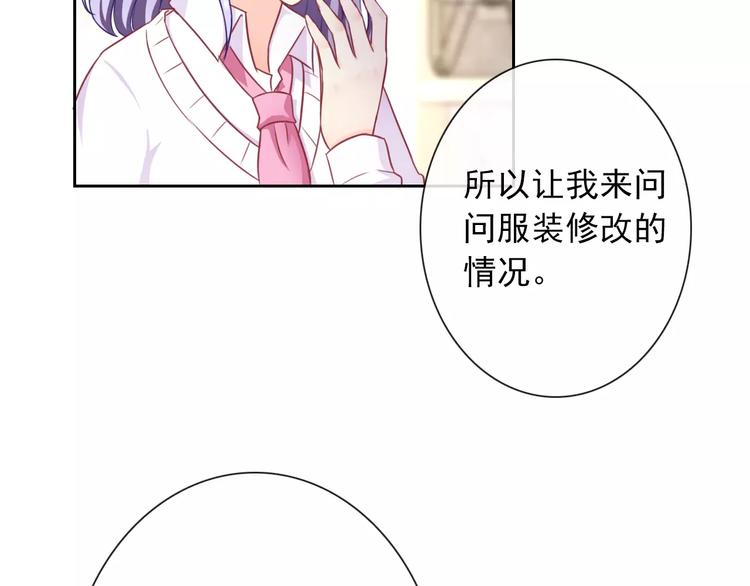 第91话 熊孩子5