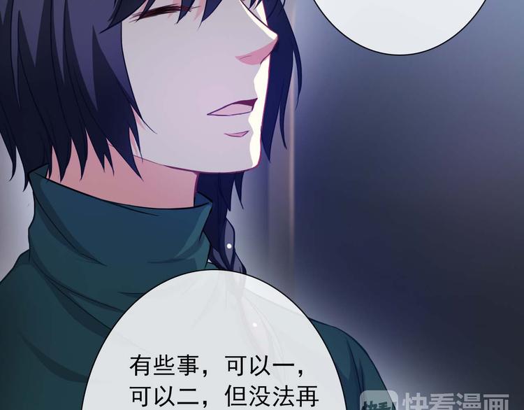 第38话 解救39