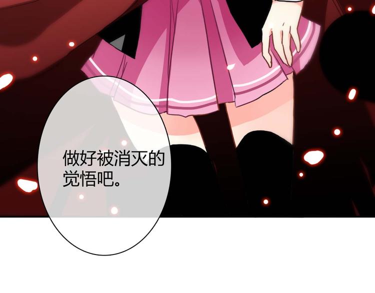 第3话 玉碎了，厄运来袭！2