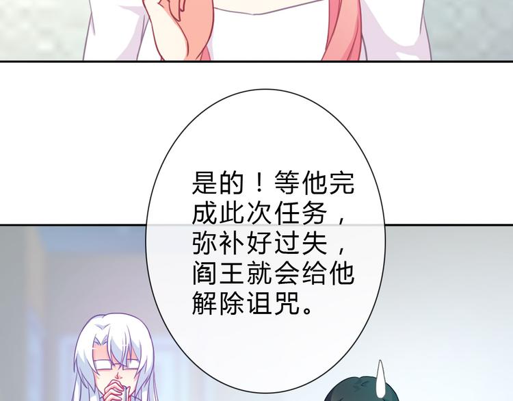 第17话 快回来！42