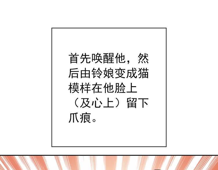 第76话 失忆符65