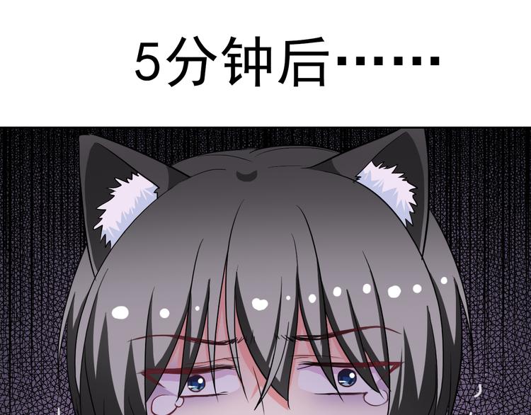 第63话 我是男的！87