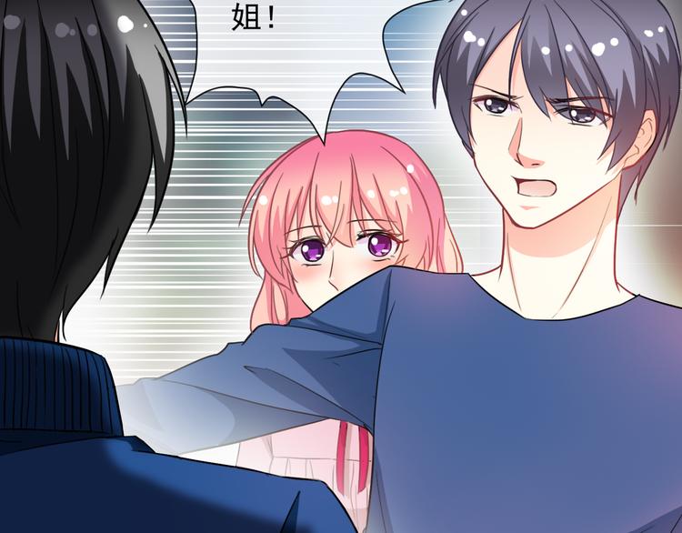 第49话 我喜欢你！31