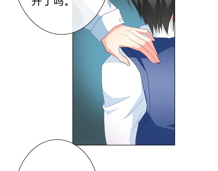 第5话 被看光了！88
