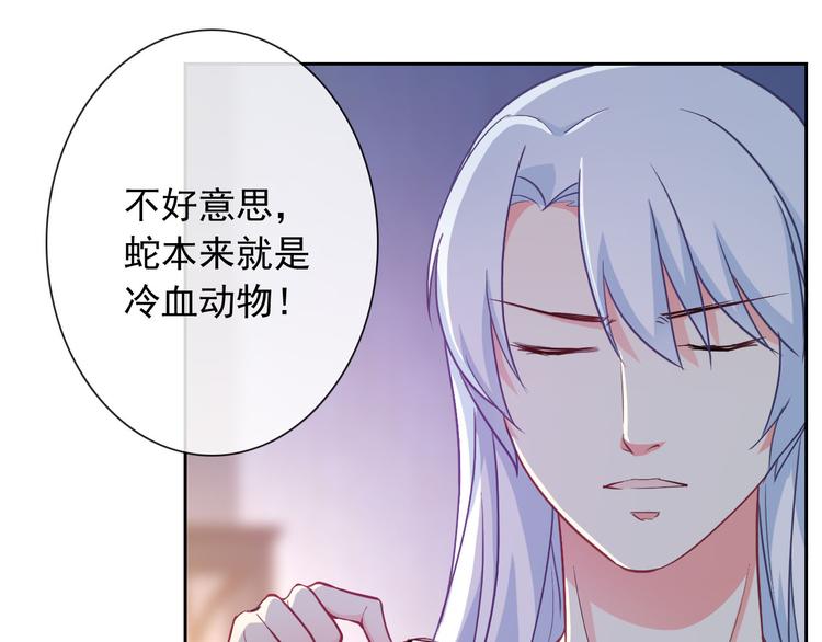 第41话 意外之扑13