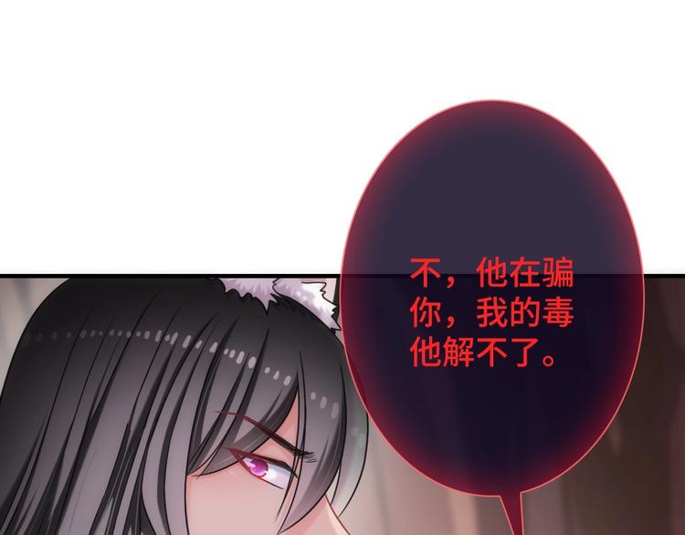 第46话 底线96