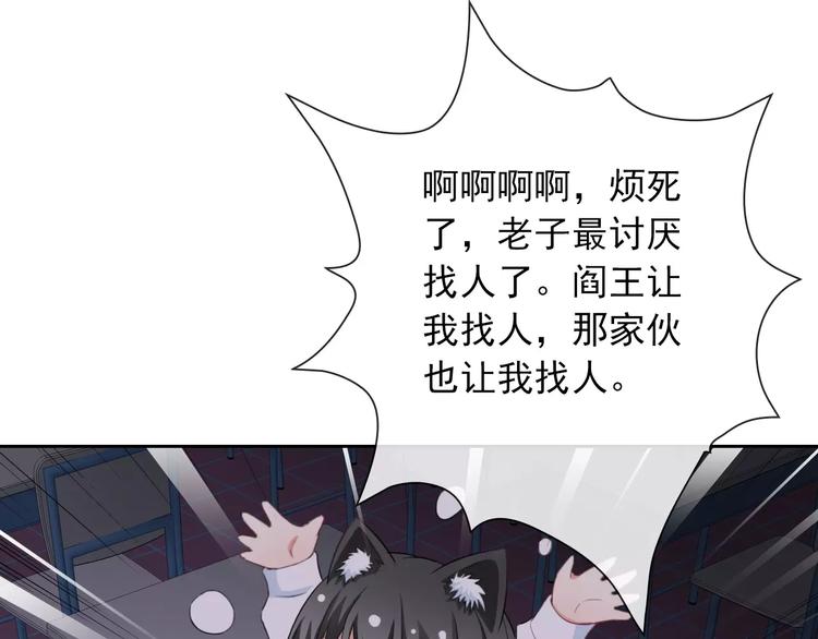 第67话 做我女朋友105