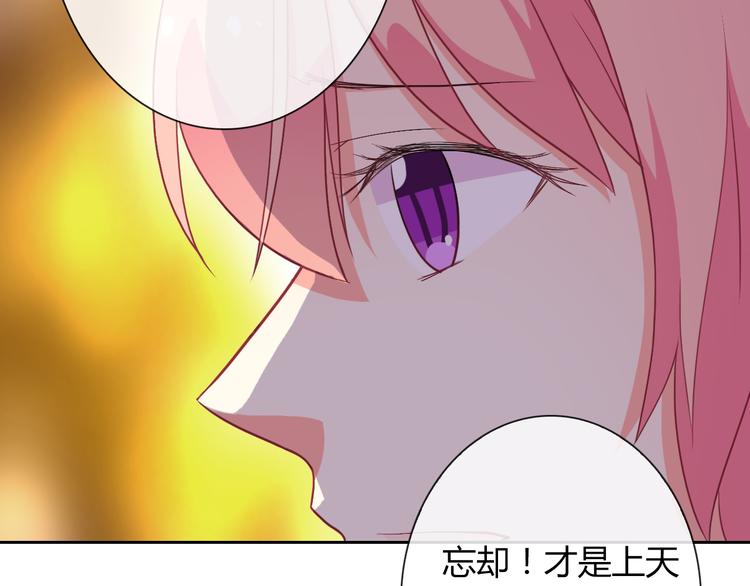 第23话 原来你是阴差66
