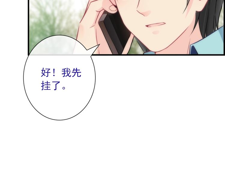 第30话 奇怪的爱好63