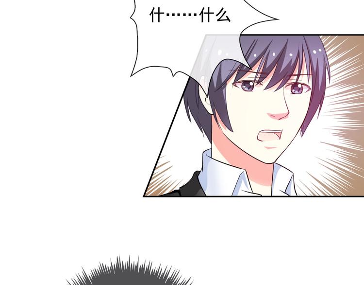 第36话 抓魂！？29