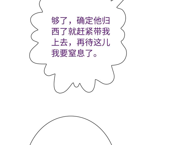 第49话 送你上路97