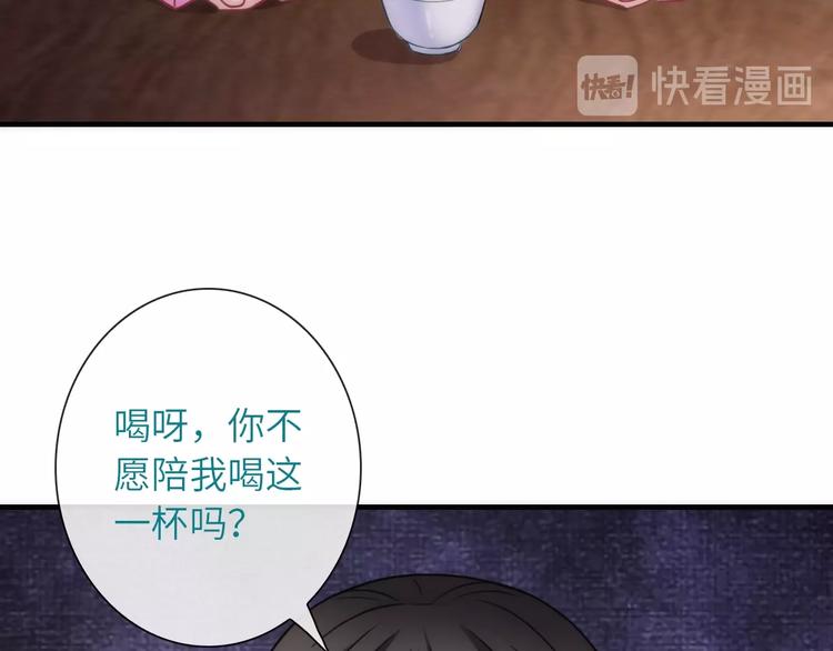 第34话 孤女与蛇38