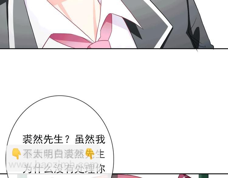 第106话  转学81