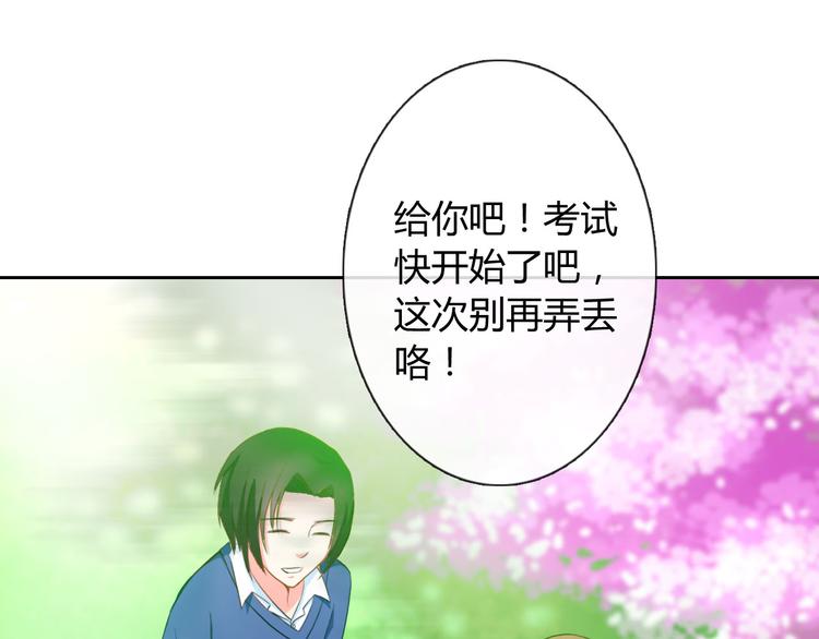 圣诞特别番外66