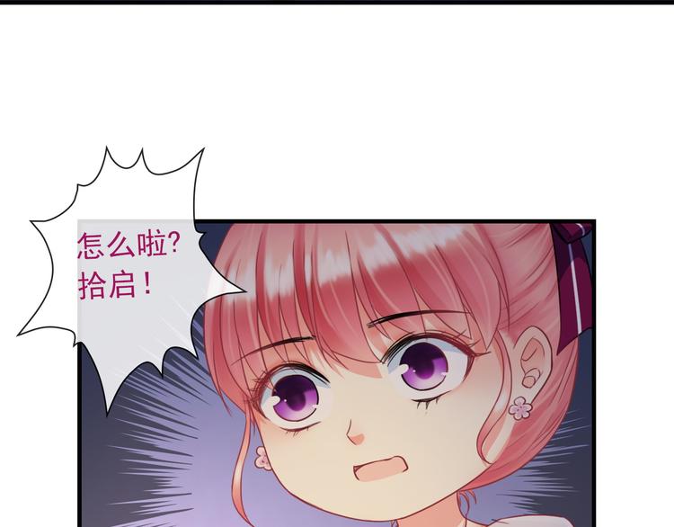 第5话  深夜的二人历练98