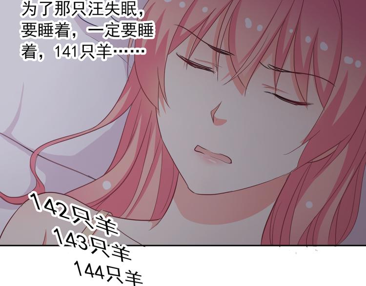 第61话 你这个坏蛋！69