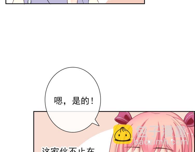 第86话 围观88