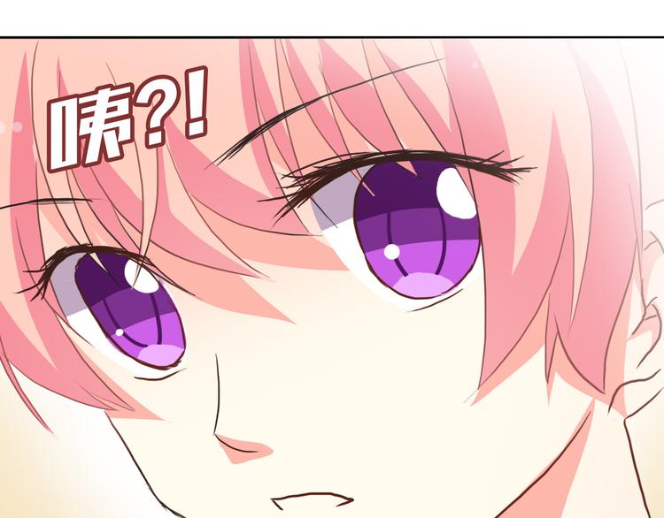 第2话 男友力爆棚！8