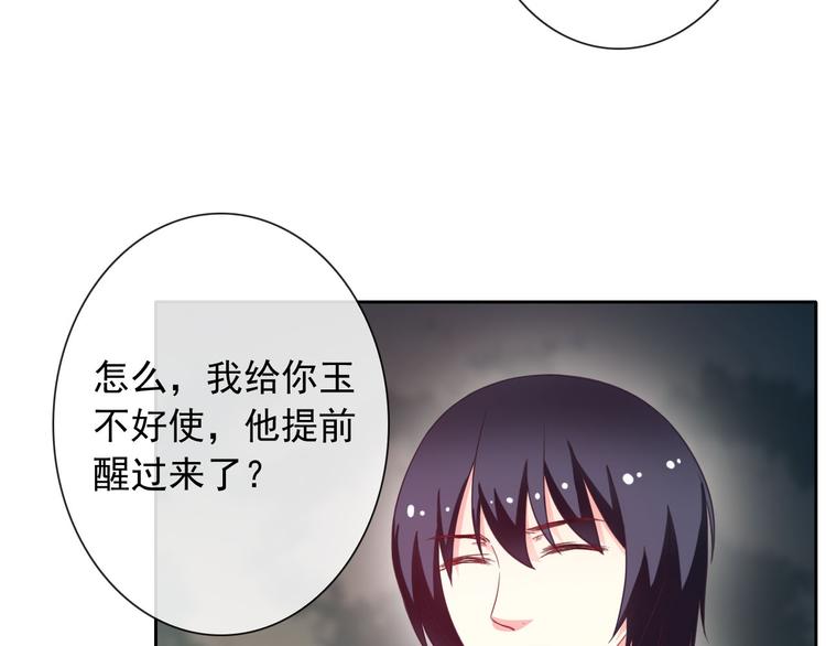 第36话 抓魂！？37