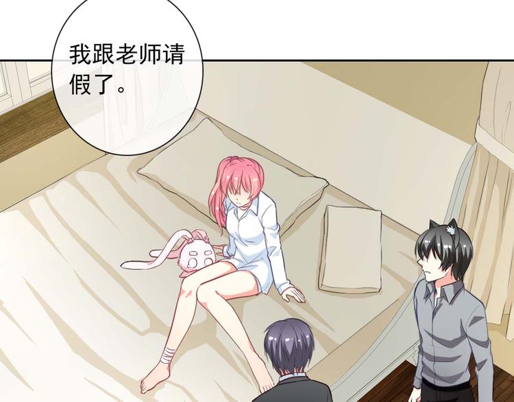 第57话 甜美的你75