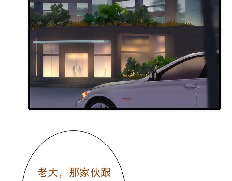 第32话 天黑请当心21