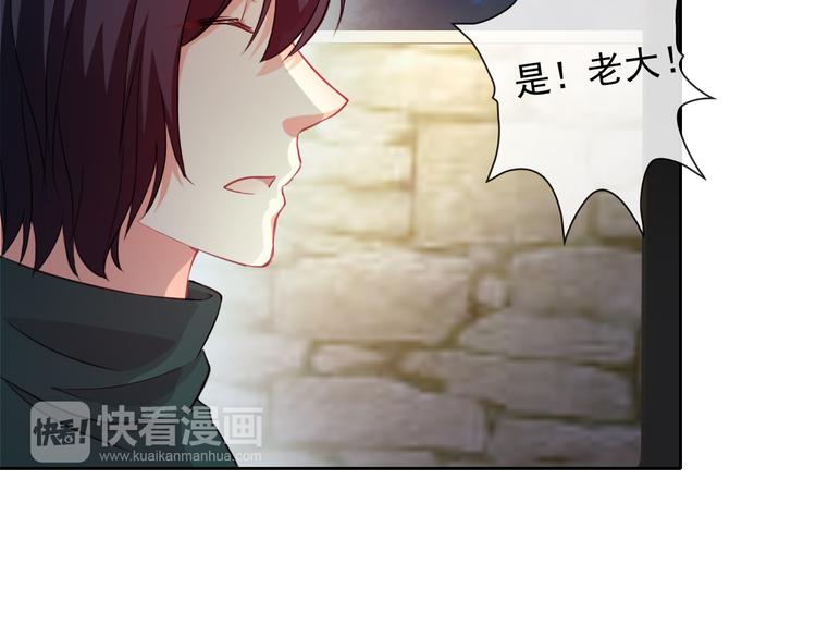 第37话 我不会让她受到伤害！93