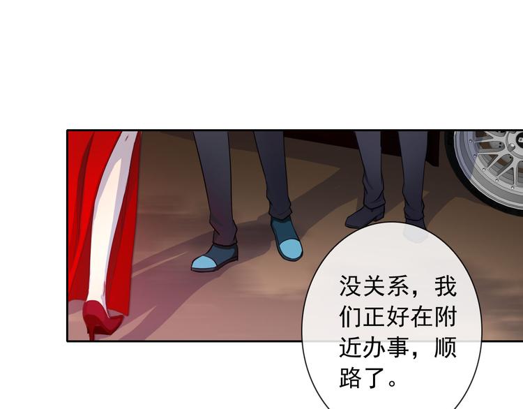 第36话 抓魂！？36
