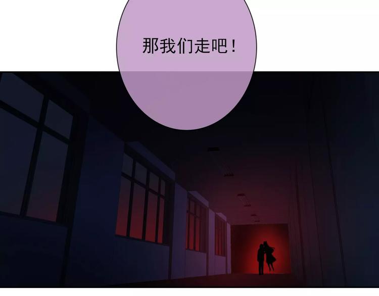 第69话 简直反了！10