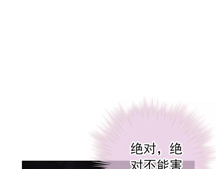 第78话 保护我的人78