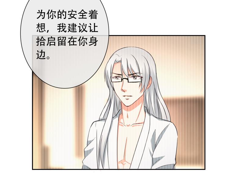 第55话 依赖你75