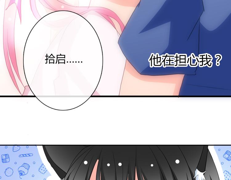第9话 弟弟出事了59