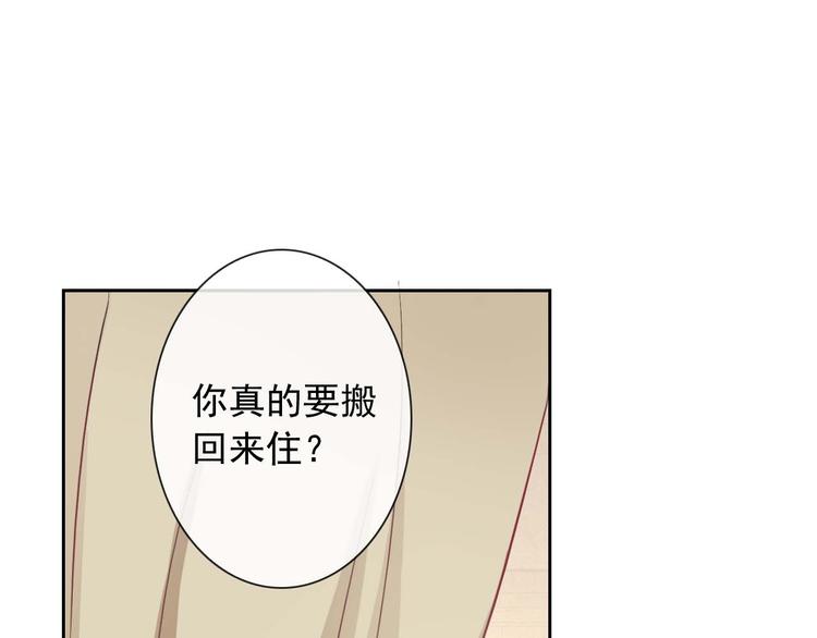 第57话 甜美的你89