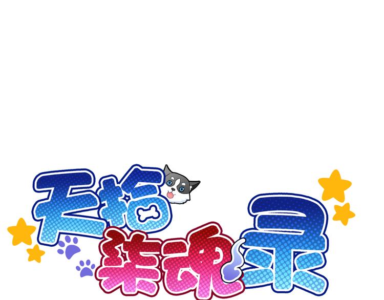 第25话 她的小心思0
