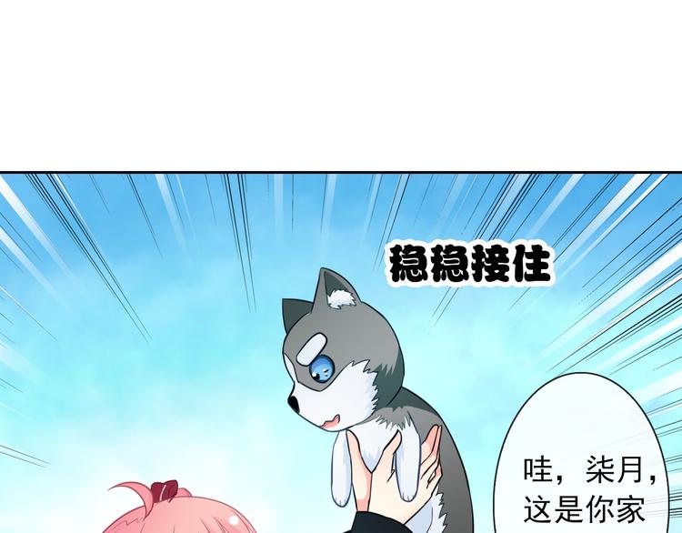 第45话 原来这就是喜欢83