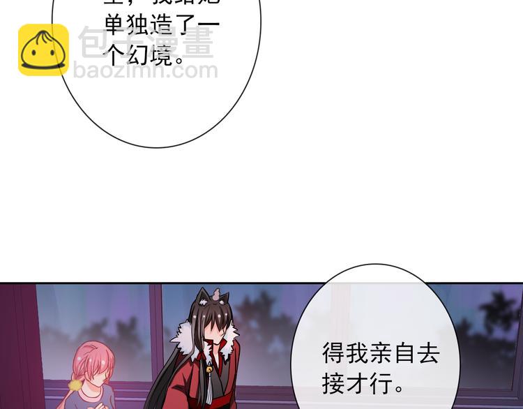 第74话 完美反杀78