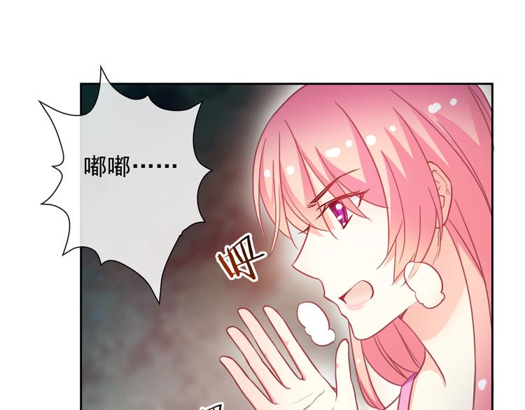 第52话 还好你在49