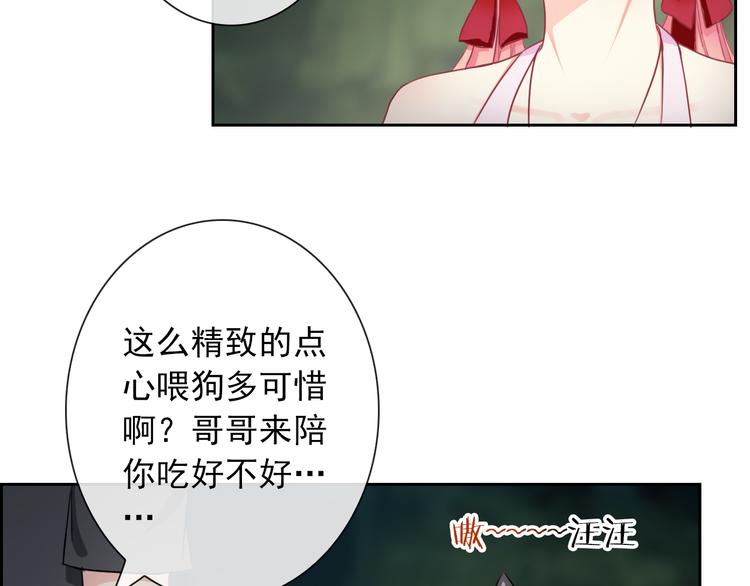 番外  我们自己的节日43