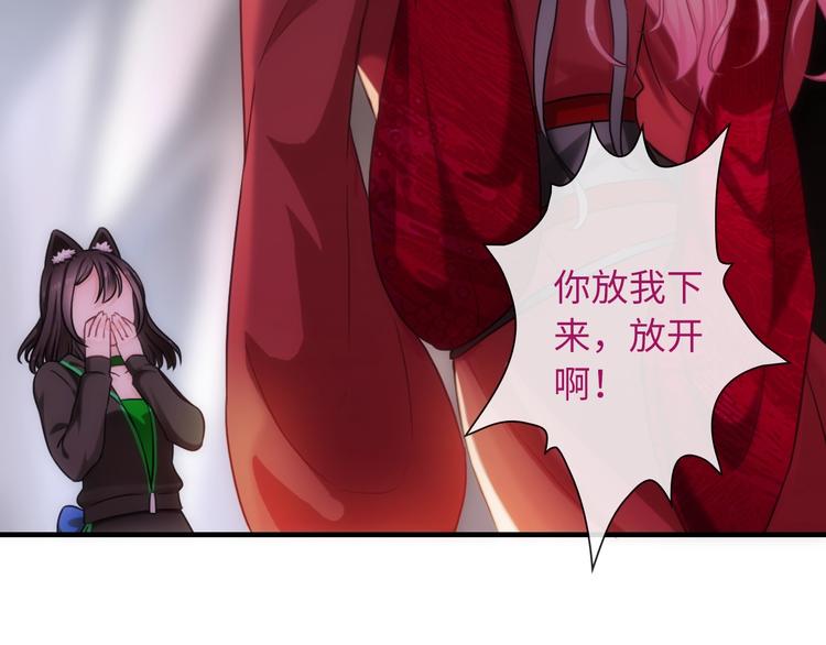 第47话 耳光18