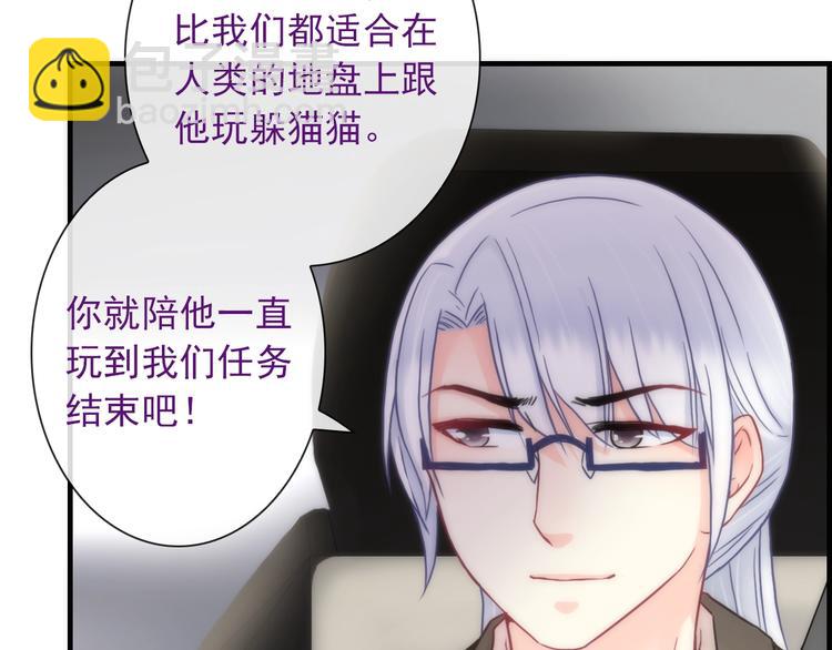 第31话 有你在，就不怕33
