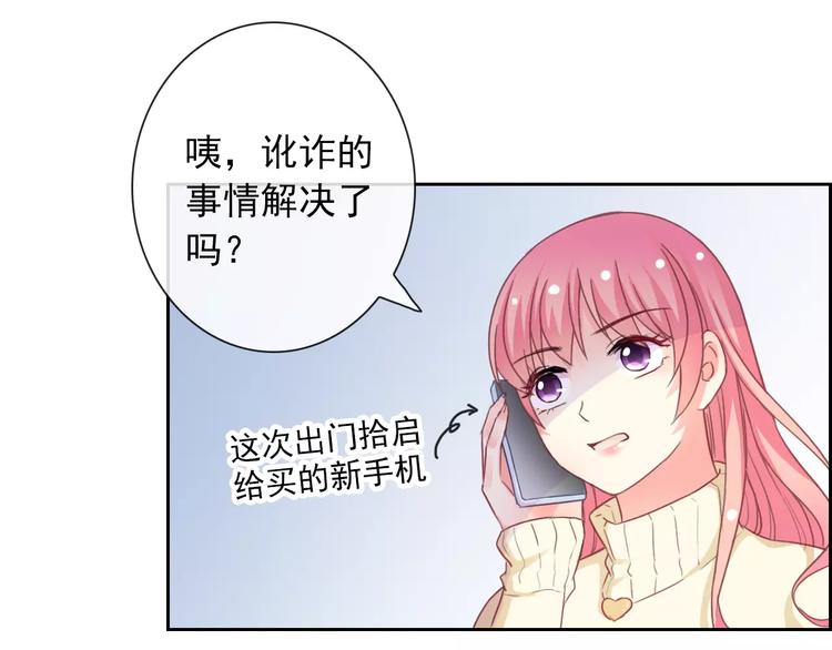 第85话 天狼星4
